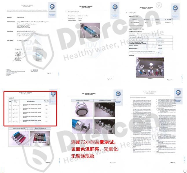 康米尔KP02救援便携式滤水器德国TUV盐雾测试报告 