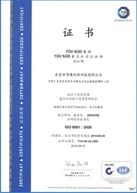 净康科技获德国TUV认证ISO9001 2008证书