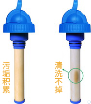 康米尔Diercon户外净水杯滤芯污脏示意 